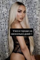 С СЮРПРИЗОМ , 8 978 528-07-28